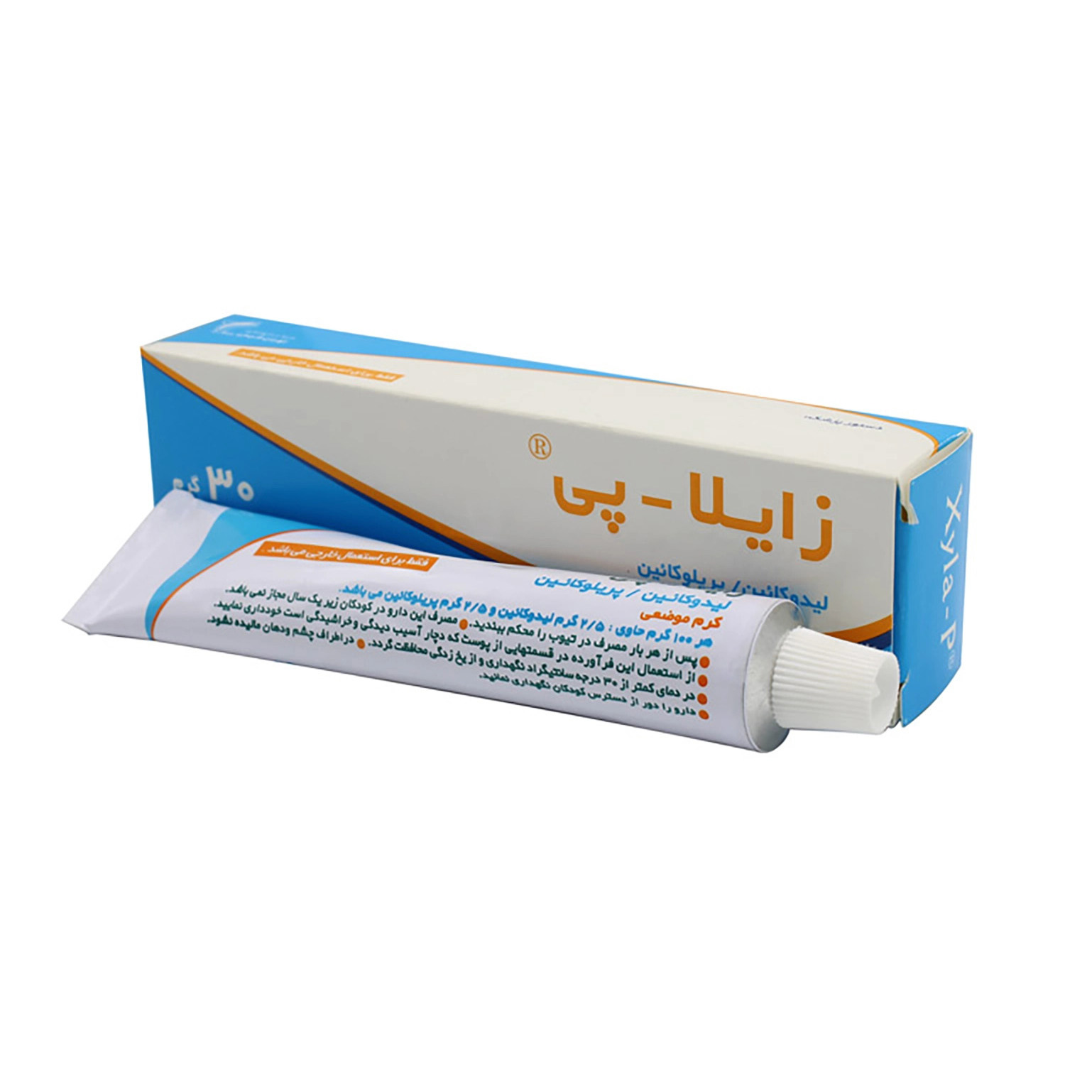 057 copy1500 کرم بی حسی زایلاپی - Image 1