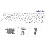 زانوبند تثبیت کننده قابل تنظیم TK10 Otessy - Image 2