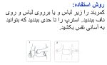 شکم بند لاغری تنفسی مدل TB21 اتسی Otessy - تصویر 2