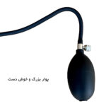 فشارسنج بازویی عقربه‌ای امسیگ مدل SP05 - Image 5